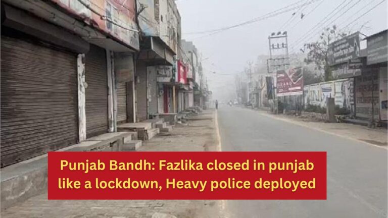 punjab bandh fazlika city 1 feburary