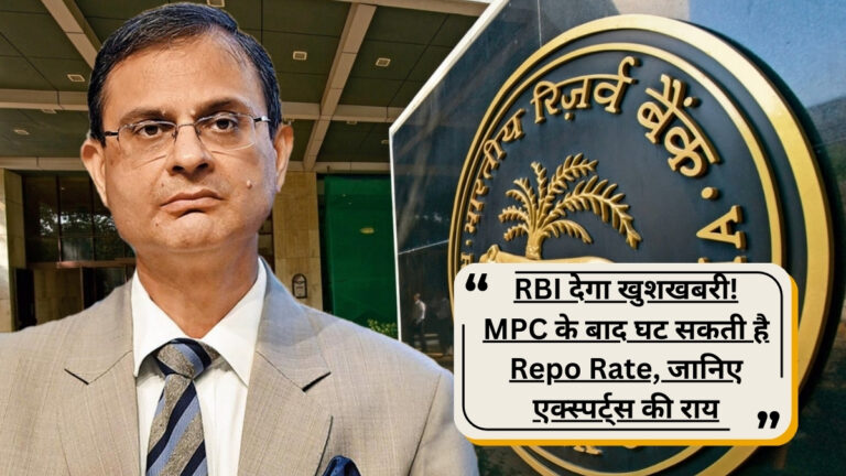 rbi governor news