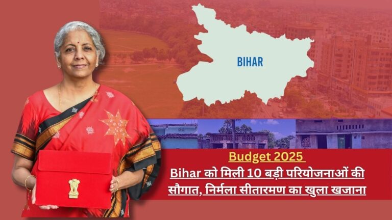 Bihar को मिली 10 बड़ी परियोजनाओं की सौगात