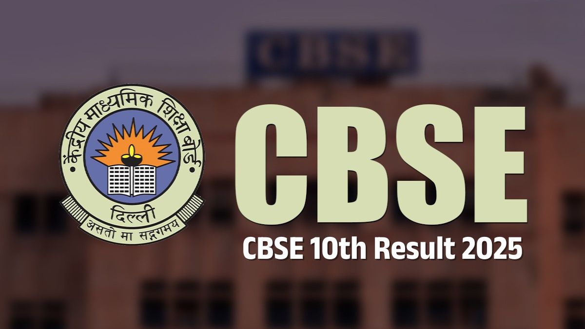 cbse 10th result 2025