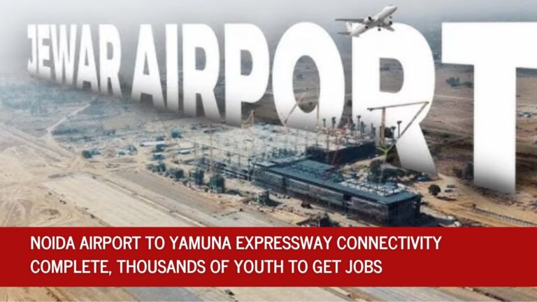 Noida Airport to Yamuna Expressway