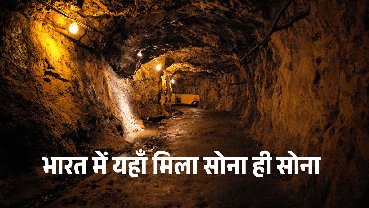 gold mine found in odisha