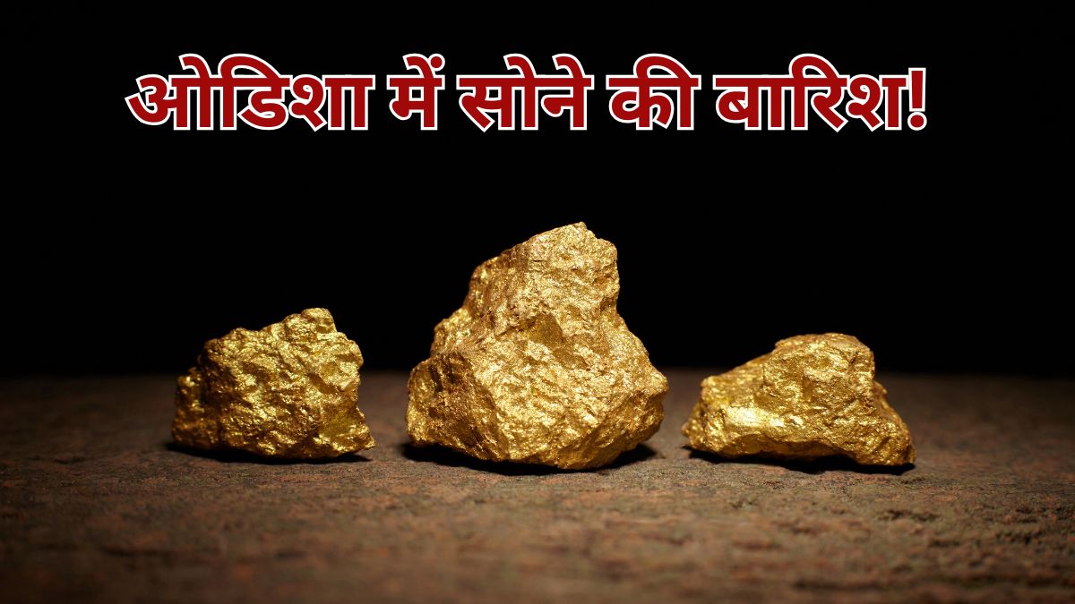 odisha gold mine