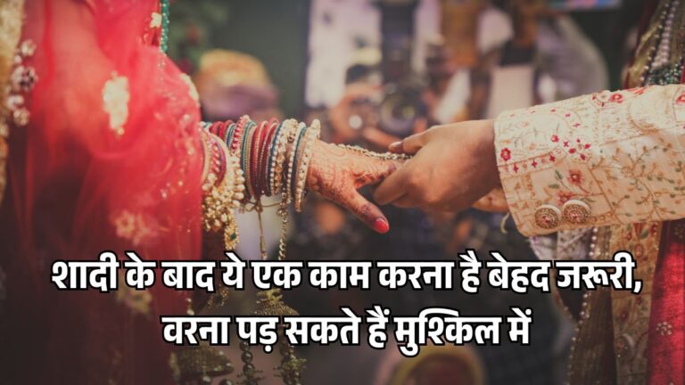 मैरिज सर्टिफिकेट marriage certificate