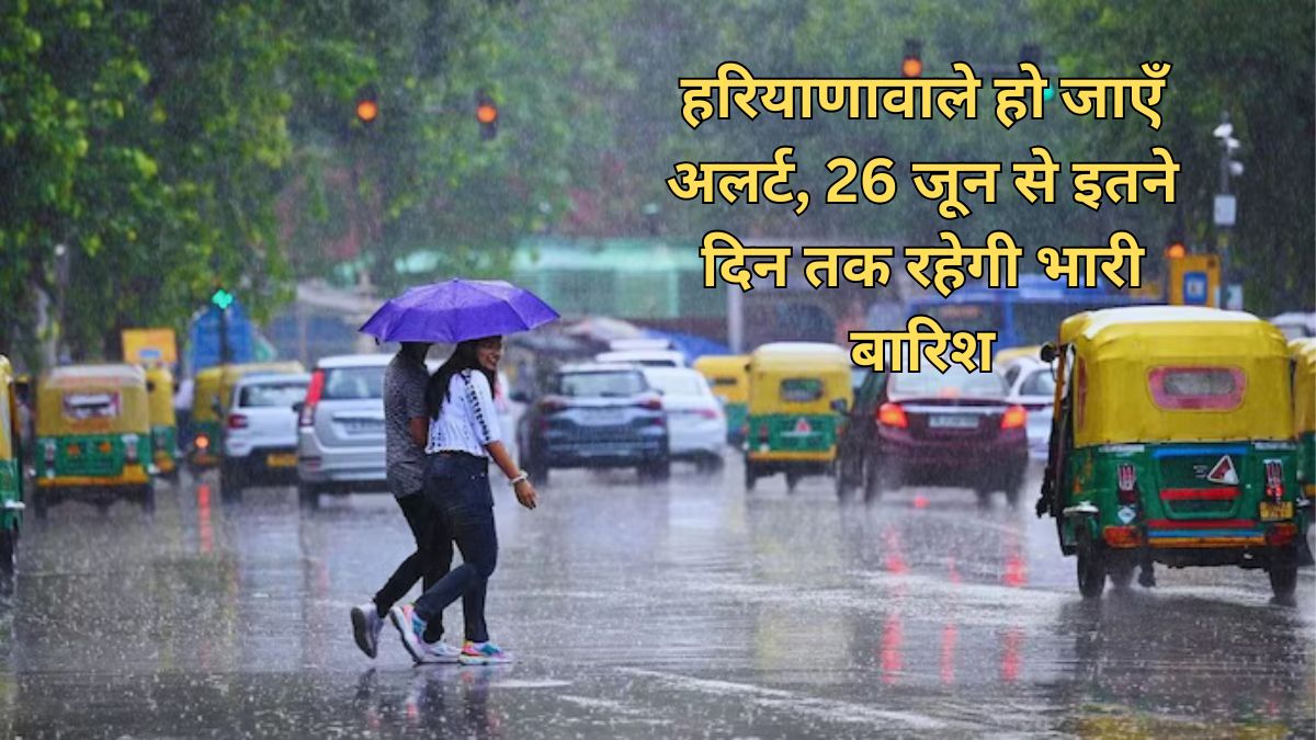 haryana monsoon update