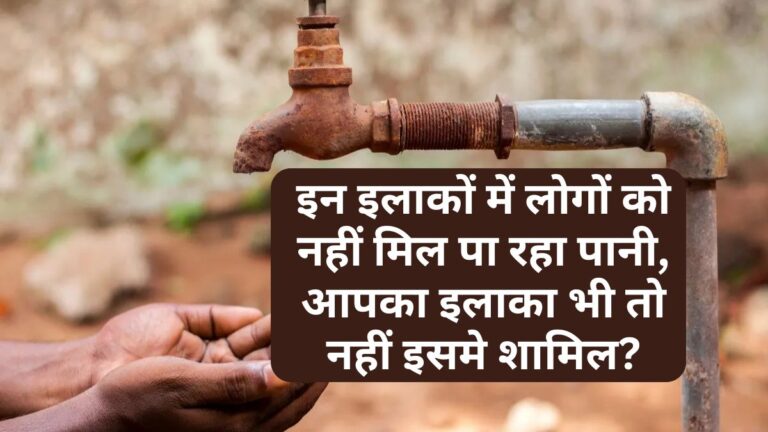People are not getting water in these areas