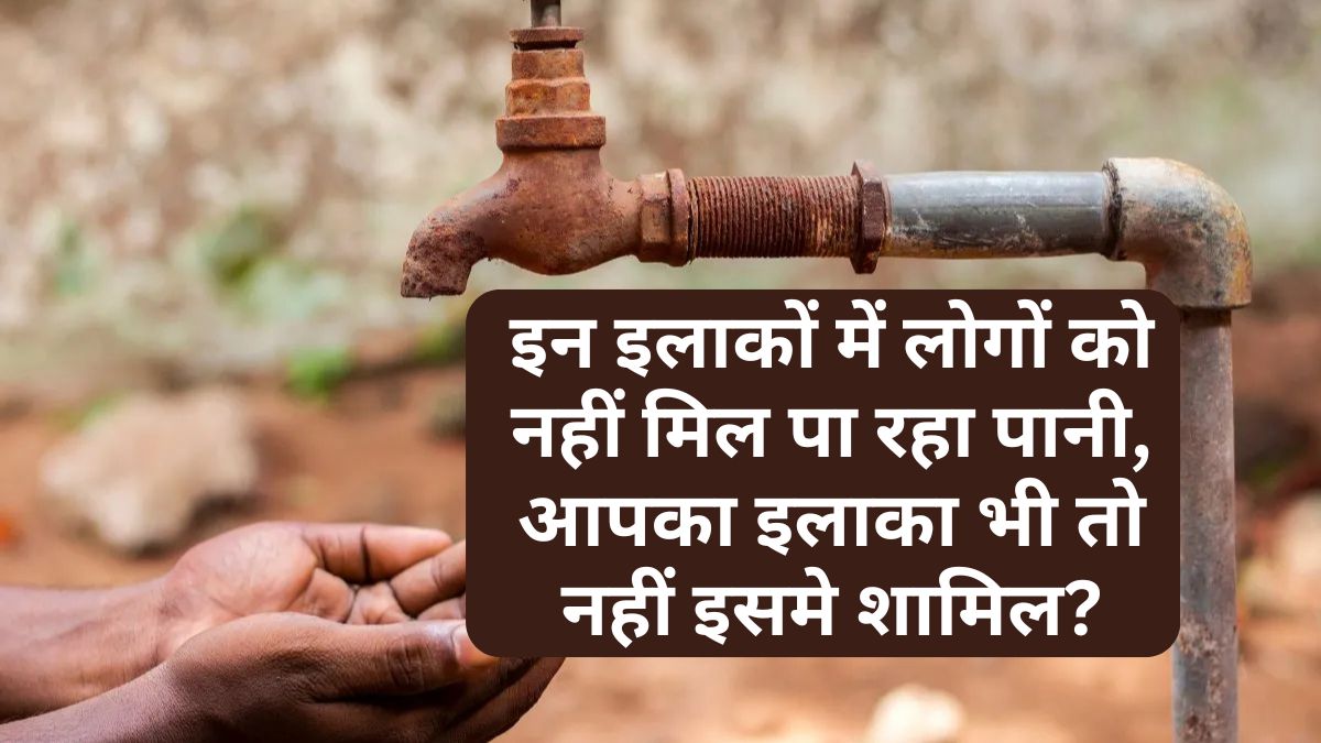 People are not getting water in these areas